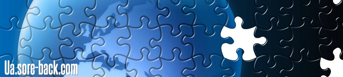 ua.sore-back.com